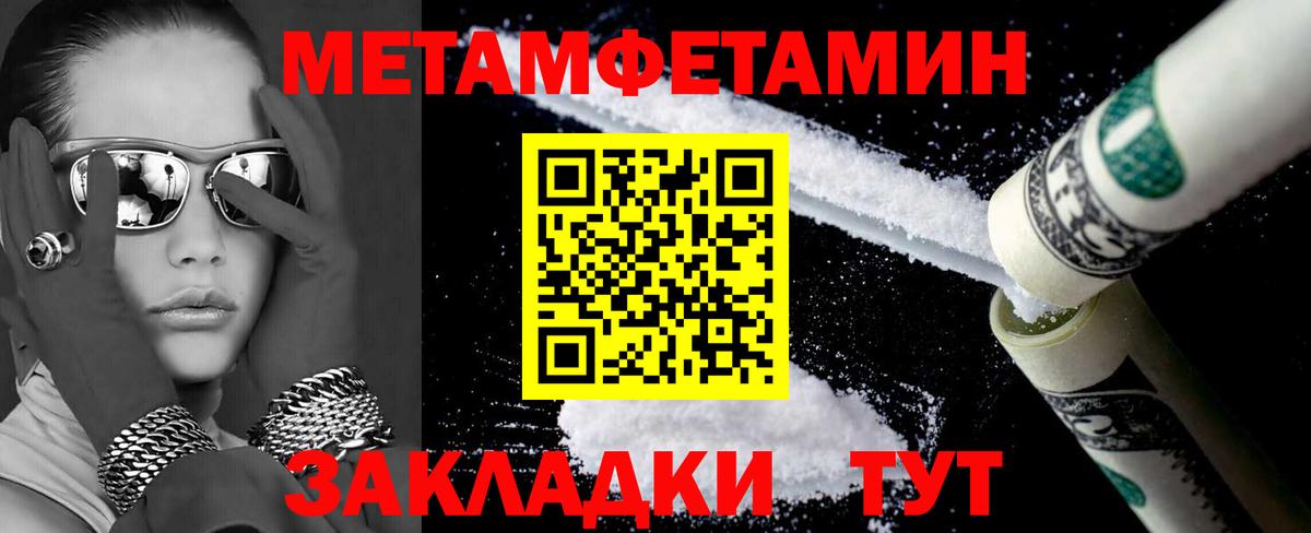 Выборг  АМФ  АМФЕТАМИН  АМФ 98%  Вход с VPN 