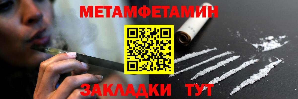АМФЕТАМИН 97% Выборг