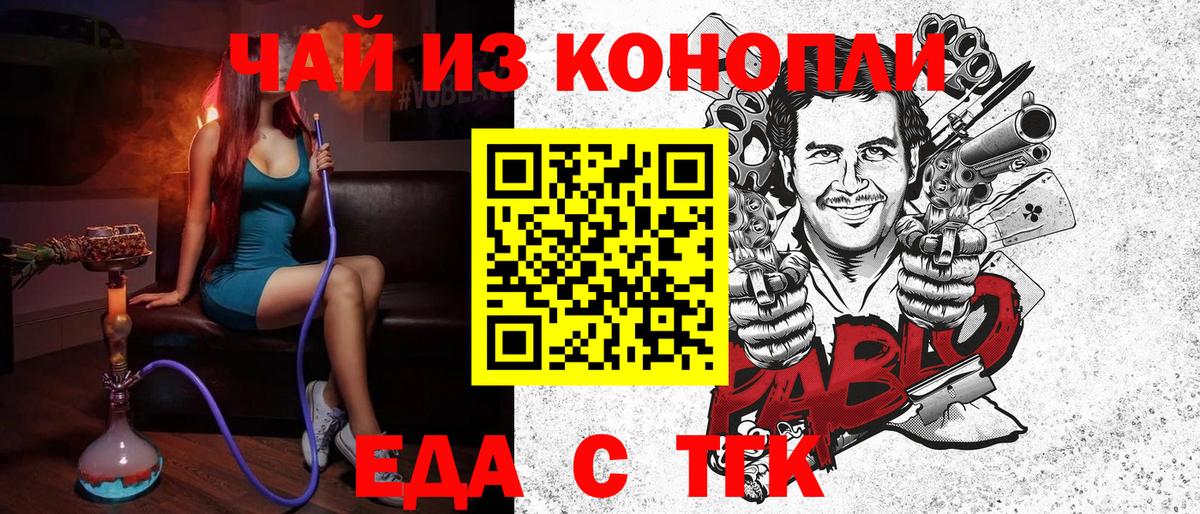 Выборг  Canna-Cookies марихуана  Вход с VPN 