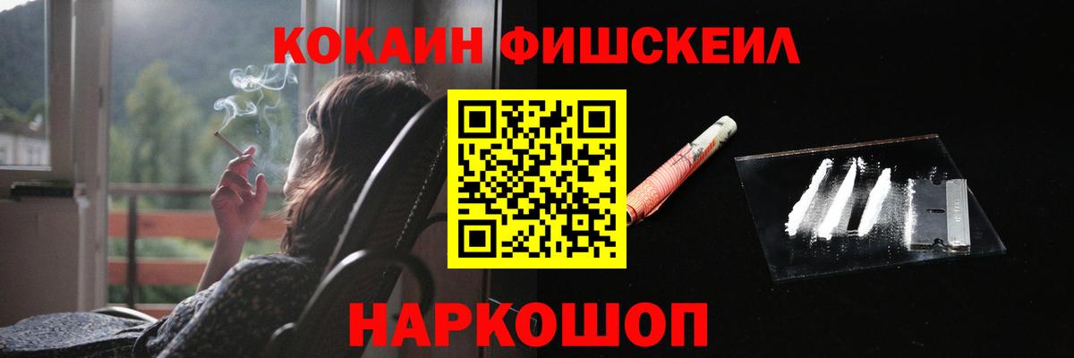 Кокаин Эквадор Выборг