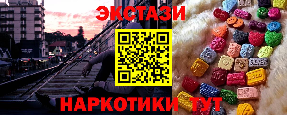 Экстази 280мг  Ecstasy  Выборг  Вход с VPN  Ecstasy 250 мг 