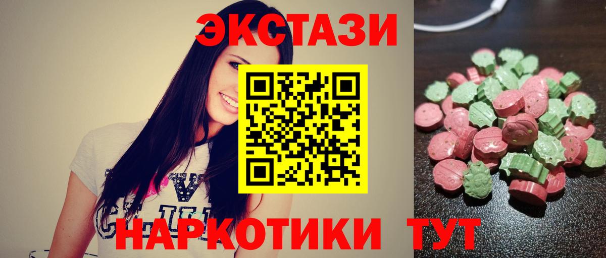 Ecstasy Punisher Выборг