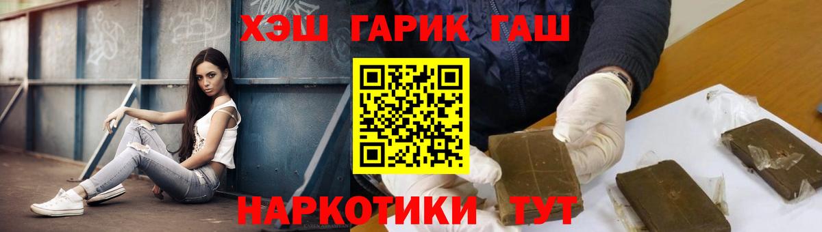 ГАШ ice o lator Выборг