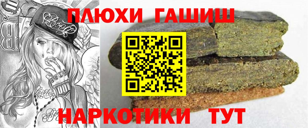 Выборг  ГАШИШ VHQ  ГАШИШ AMNESIA HAZE  Вход с VPN 