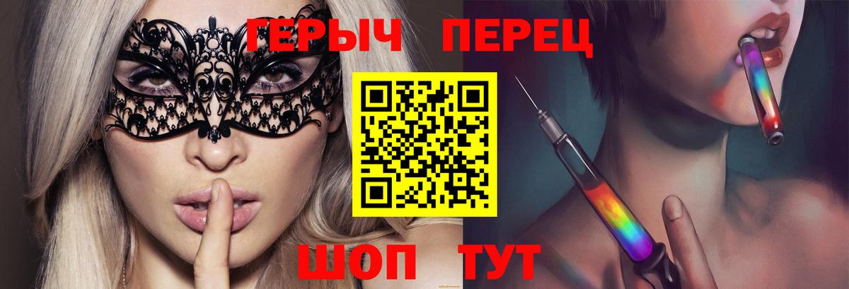 Выборг  ГЕРОИН гречка  ГЕРОИН  Вход с VPN 
