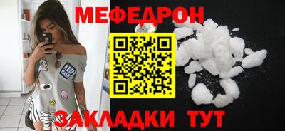 ешки Камень-на-Оби