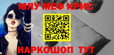 ешки Камень-на-Оби