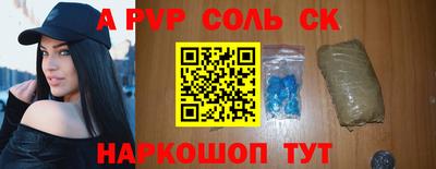 МДПВ Каменск-Шахтинский