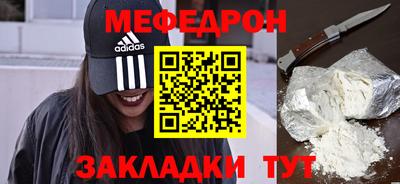 МДПВ Каменск-Шахтинский