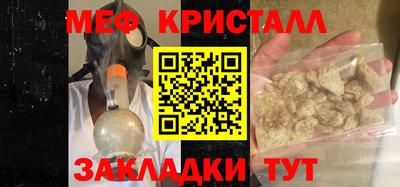 МДПВ Каменск-Шахтинский