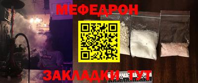 ешки Камень-на-Оби