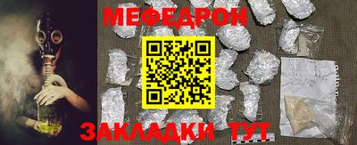 МДПВ Каменск-Шахтинский