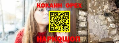 трава Каменск-Уральский