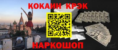 ешки Камень-на-Оби