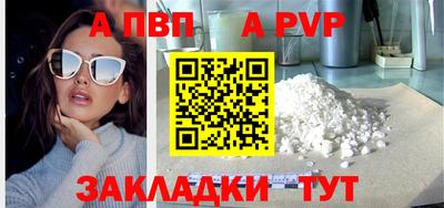ешки Камень-на-Оби