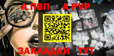 МДПВ Каменск-Шахтинский