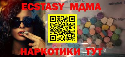 трава Каменск-Уральский