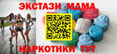 МДПВ Каменск-Шахтинский