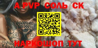 трава Каменск-Уральский