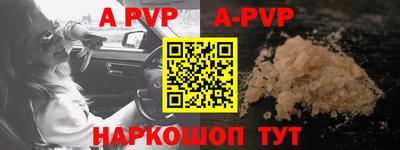 трава Каменск-Уральский