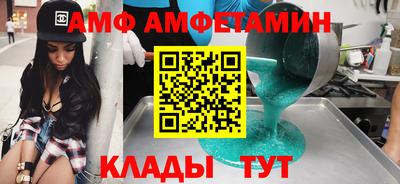 МДПВ Каменск-Шахтинский
