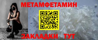 ешки Камень-на-Оби