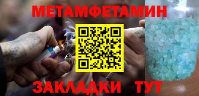 трава Каменск-Уральский