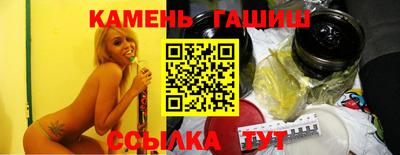 ешки Камень-на-Оби
