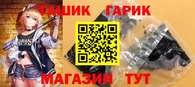 ешки Камень-на-Оби